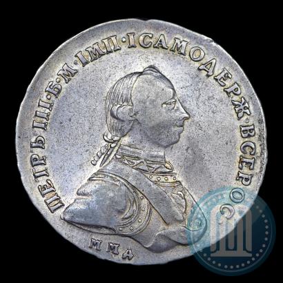 Picture 1 rouble 1762 year ММД-ДМ 