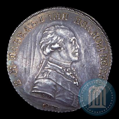 Picture 1 rouble 1796 year СПБ-CLF "With the portrait of Paul I. Trial srike."