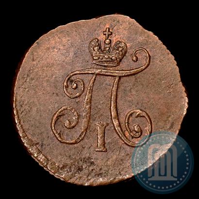 Фото Полушка 1797 года АМ 