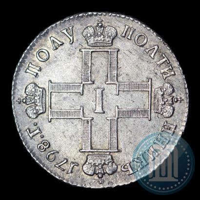 Picture Polupoltinnik 1798 year СМ-МБ 
