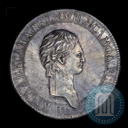 Фото 1 рубль 1801 года СПБ-AI "Портрет с длинной шеей. Пробный"