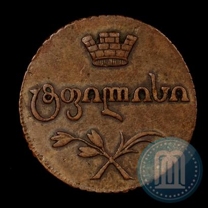 Фото Бисти 1805 года  
