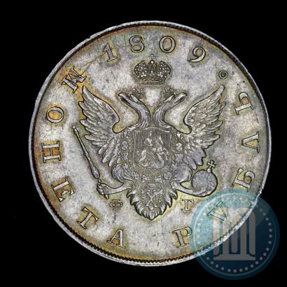 Picture 1 rouble 1809 year СПБ-ФГ 