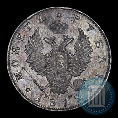 Фото 1 рубль 1812 года СПБ-МФ 
