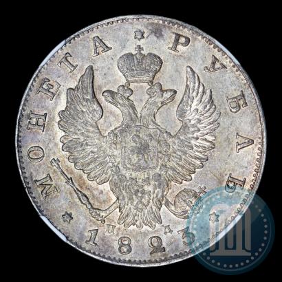 Фото 1 рубль 1823 года СПБ-ПД 