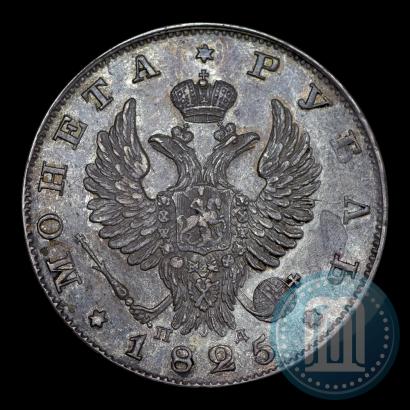 Picture 1 rouble 1825 year СПБ-ПД 