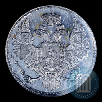 Picture 3 roubles 1828 year СПБ 