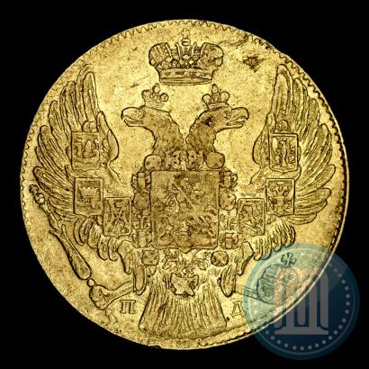 Picture 5 roubles 1833 year СПБ-ПД 