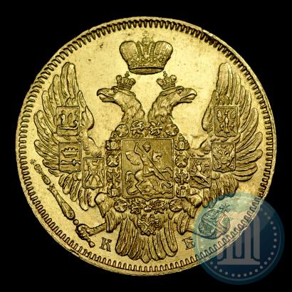 Фото 5 рублей 1844 года СПБ-КБ 