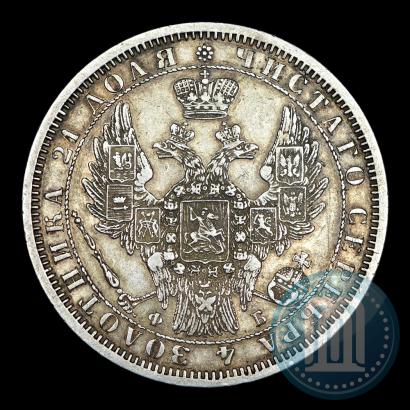 Фото 1 рубль 1858 года СПБ-ФБ 