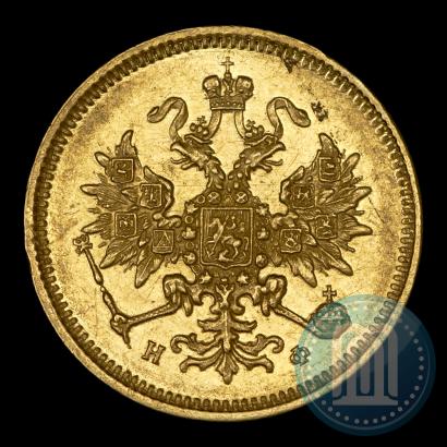 Picture 3 roubles 1879 year СПБ-НФ 