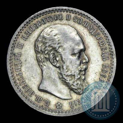 Picture 1 rouble 1891 year (АГ) 