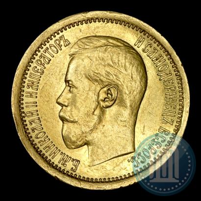 Фото Полуимпериал - 5 рублей  1895 года (АГ) 