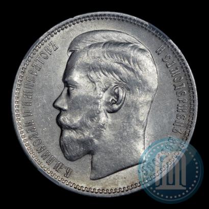 Picture 1 rouble 1895 year (АГ) 