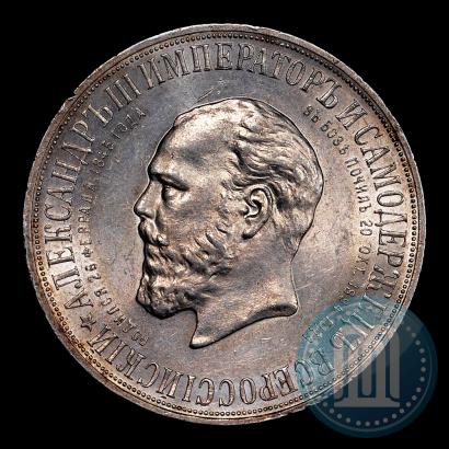 Фото 1 рубль 1912 года (ЭБ)-А.Г. "Монумент Императора Александра III (Трон)"