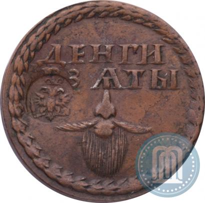Фото Бородовой знак 1705 года  "С надчеканом"