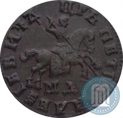 Фото 1 копейка 1707 года МД 
