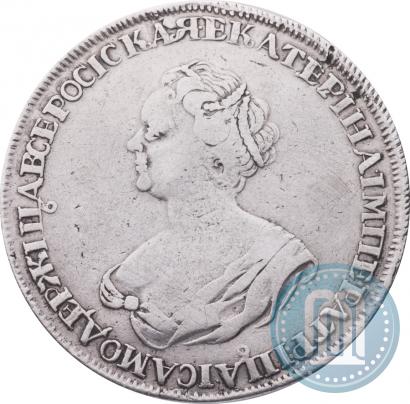 Picture 1 rouble 1725 year  "Mourning rouble"