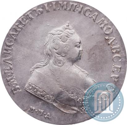 Picture 1 rouble 1743 year ММД 