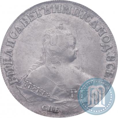 Picture 1 rouble 1750 year СПБ 