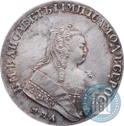 Фото 1 рубль 1751 года ММД 