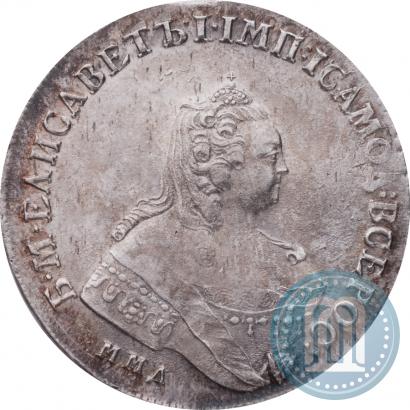 Picture 1 rouble 1756 year ММД-МБ 