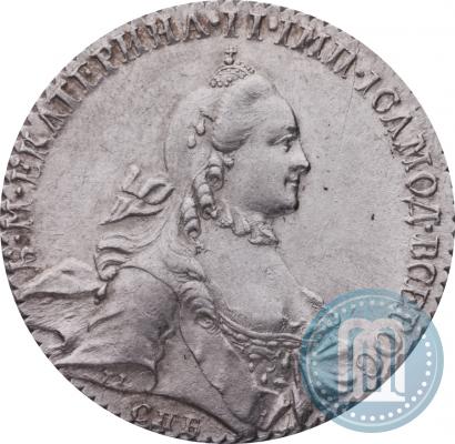 Picture 1 rouble 1764 year СПБ-СА 