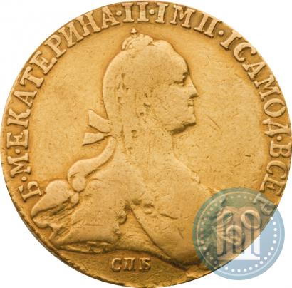 Фото 10 рублей 1776 года СПБ 