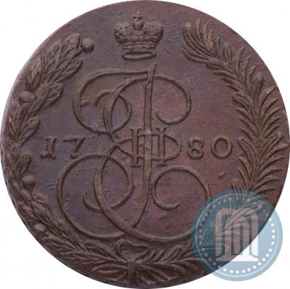 Фото 5 копеек 1780 года ЕМ 