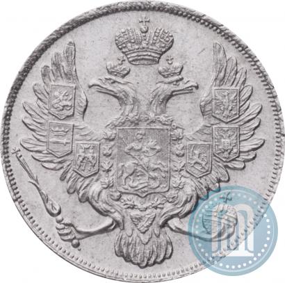 Picture 3 roubles 1833 year СПБ 