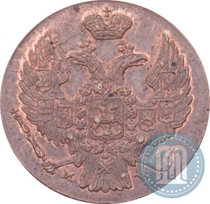 Фото 1 грош 1841 года MW "Пробный"