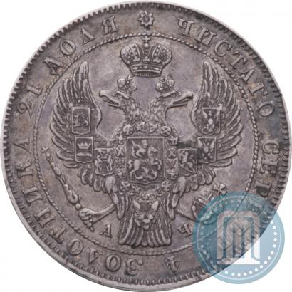 Фото 1 рубль 1843 года СПБ-АЧ 