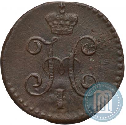 Фото 1/4 копейки 1843 года СМ 