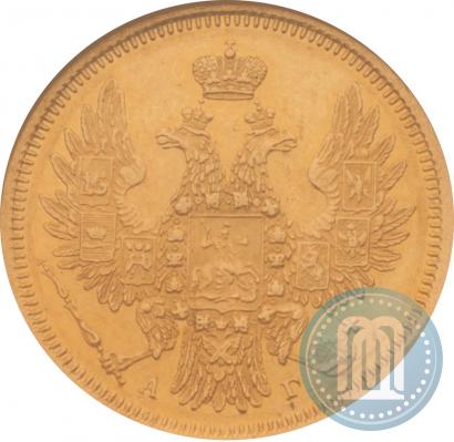Picture 5 roubles 1852 year СПБ-АГ 