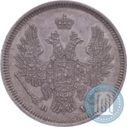Picture 20 kopecks 1855 year СПБ-HI 