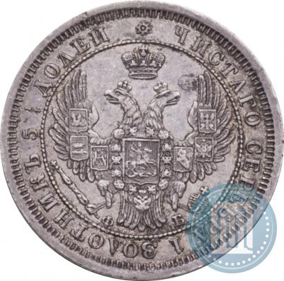 Picture 25 kopecks 1856 year СПБ-ФБ 