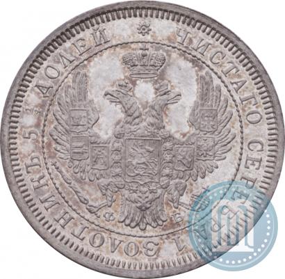 Picture 25 kopecks 1857 year СПБ-ФБ 