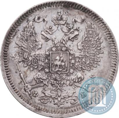 Picture 20 kopecks 1861 year СПБ-ФБ 