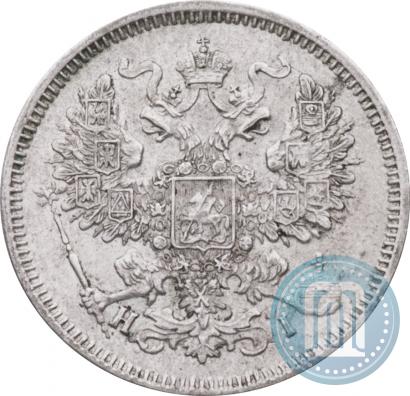 Picture 20 kopecks 1869 year СПБ-HI 