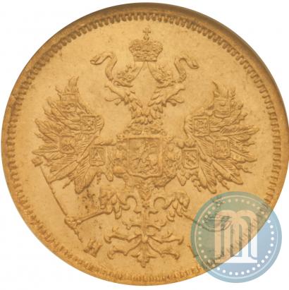 Picture 5 roubles 1870 year СПБ-НІ 