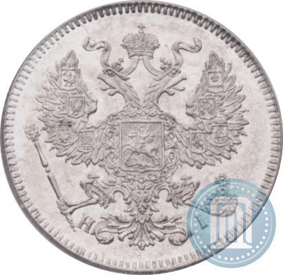 Фото 20 копеек 1871 года СПБ-HI 