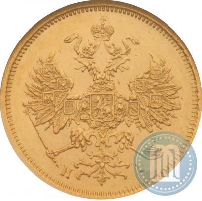 Фото 5 рублей 1873 года СПБ-НІ 