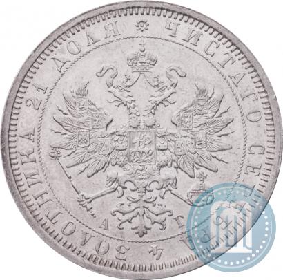 Picture 1 rouble 1885 year СПБ-АГ 