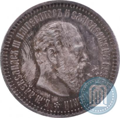 Picture 50 kopecks 1886 year (АГ) 