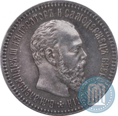 Picture 25 kopecks 1887 year (АГ) 