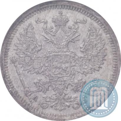 Picture 20 kopecks 1889 year СПБ-АГ 