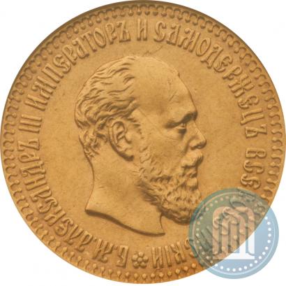 Picture 10 roubles 1894 year (АГ) 