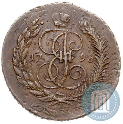 Фото 5 копеек 1793 года ЕМ "Павловский перечекан"