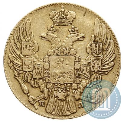 Picture 5 roubles 1833 year СПБ-ПД 