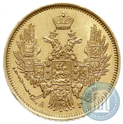 Picture 5 roubles 1847 year СПБ-АГ 